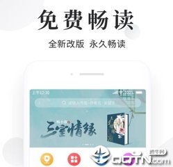 菲律宾护照免签政策黑名单 免签政策是什么